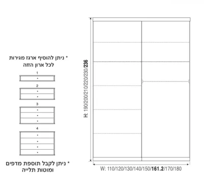 ארון הזזה קרולינה